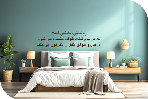 روتختی دو نفره