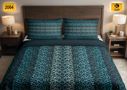 ست روتختی دو نفره مخمل - کد 2064