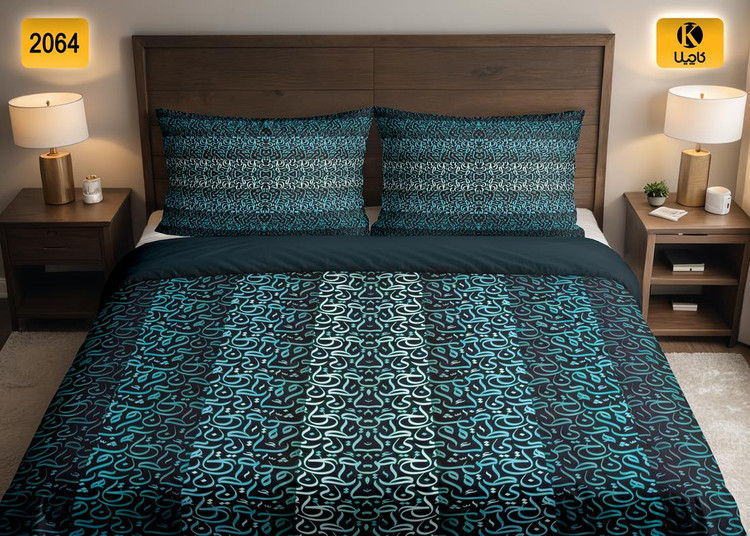 ست روتختی دو نفره مخمل - کد 2064