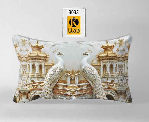 کاور روبالشتی(جفتی) - کد محصول 3033