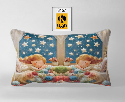 کاور روبالشتی(جفتی) - کد محصول 3157