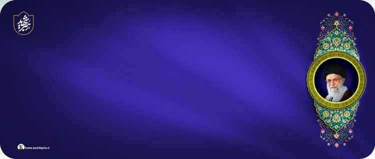 دسکپد نمدی رهبر شهید - کد Des129